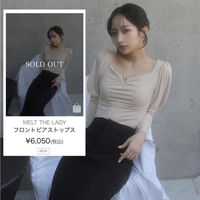 MELT THE LADY フロントピアストップス cN1TRoJ98I, レディース 春のコレクション single lady the melt pierce トップス tops Tシャツ/カットソー(七分/長袖)