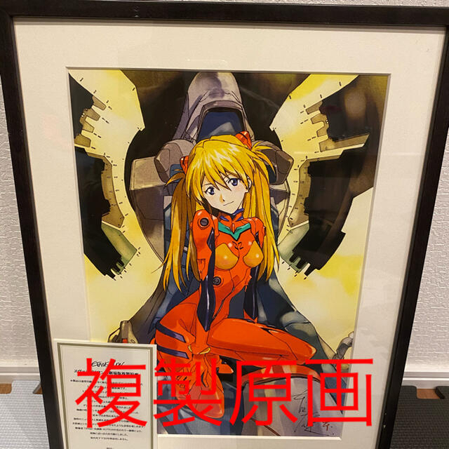 エヴァンゲリオン展　複製原画　破ポスター