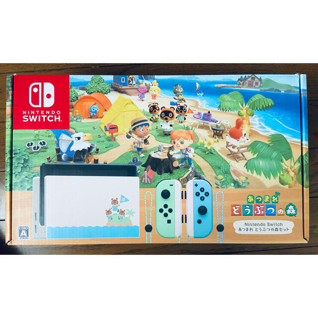 Nintendo Switch本体 あつまれどうぶつの森 - lealcorp.com