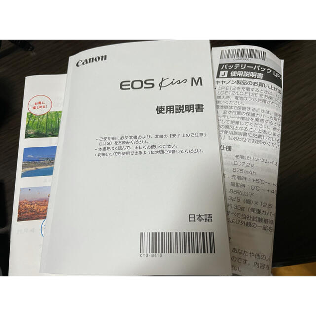 【土日限定価格】Canon EOS kiss M ダブルレンズ