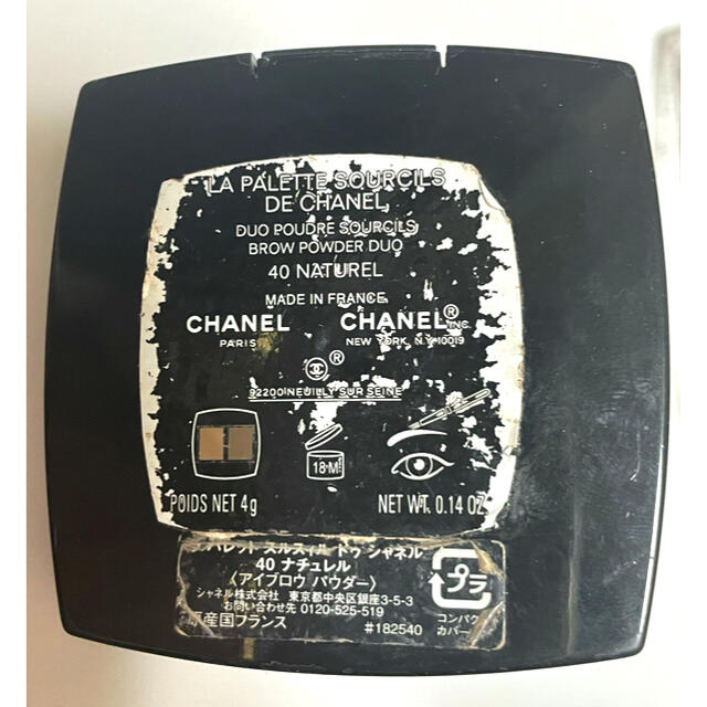 CHANEL(シャネル)のラ パレット スルスィル ドゥ シャネル  コスメ/美容のベースメイク/化粧品(パウダーアイブロウ)の商品写真