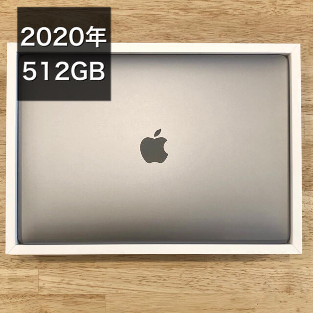 Mac (Apple) - MacBook pro 2020 512GB 16GB 保証残あり上位モデル