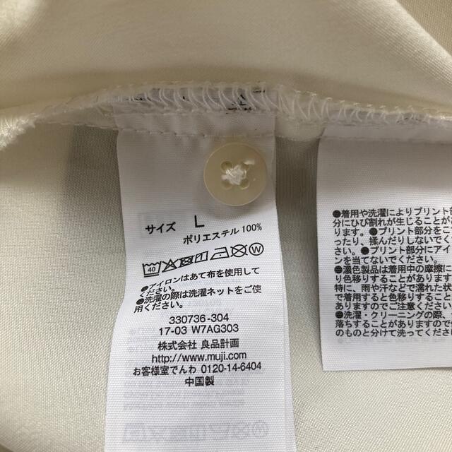 MUJI (無印良品)(ムジルシリョウヒン)のMUJI  Labo ハイネックブラウス レディースのトップス(シャツ/ブラウス(長袖/七分))の商品写真