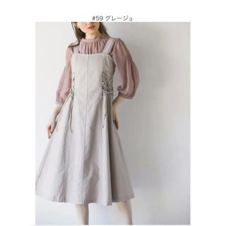 トッコ(tocco)のtocco♡ジャンパースカート(その他)