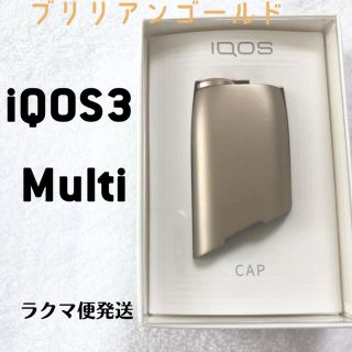 アイコス(IQOS)のiQOS  マルチ　キャップ　ゴールド(タバコグッズ)