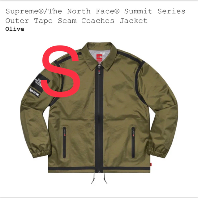 【S】Supreme the north face Seam jacket新品マウンテンパーカー