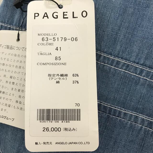 PAGELO(パジェロ)のモカ様専用【新品】PＡGＥＬＯのジーンズ メンズのパンツ(デニム/ジーンズ)の商品写真