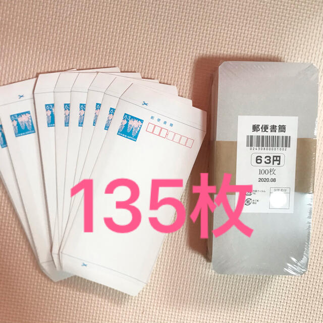 ミニレター 郵便書簡 135枚-