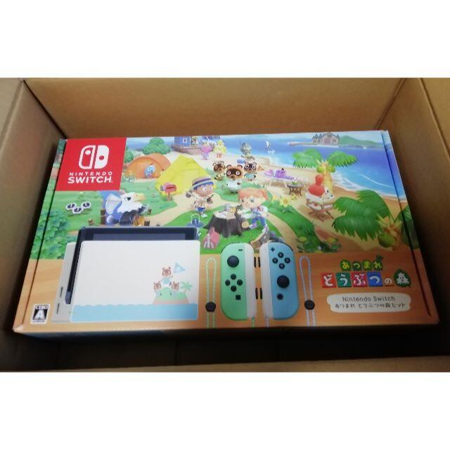 新到着 Switch Nintendo - どうぶつの森セット あつまれ Switch 【新品未開封】Nintendo 家庭用ゲーム機本体