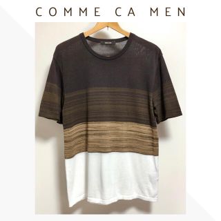 コムサメン(COMME CA MEN)の【美品】COMME CA MEN〈コムサメン〉ボーダー柄 コットンサマーニット(ニット/セーター)