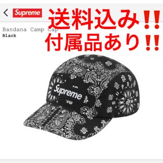 シュプリーム(Supreme)の【新品★送料込み‼️】Bandana Camp Cap ブラック(キャップ)