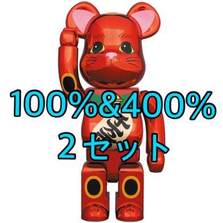 メディコムトイ(MEDICOM TOY)のBE@RBRICK 招き猫 梅金メッキ 100%/400% 2セット(その他)