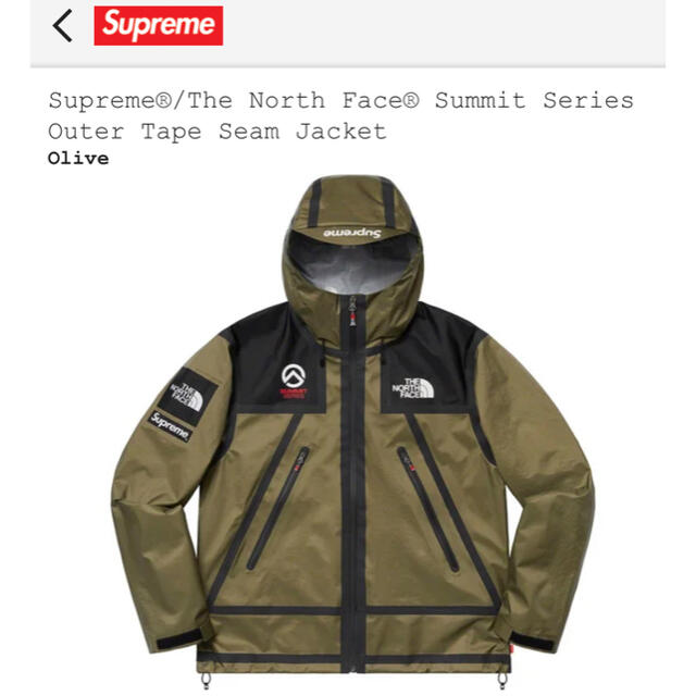 メンズSupreme North Face Summit Series Jacket