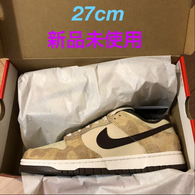 NIKE ダンク LOW Cheeter