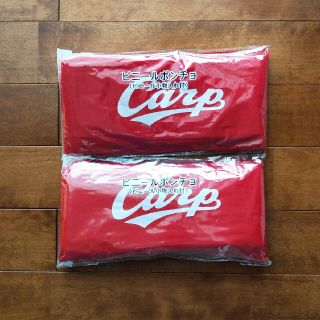 ヒロシマトウヨウカープ(広島東洋カープ)のCarp カープ　ビニールポンチョ　2pcs(その他)