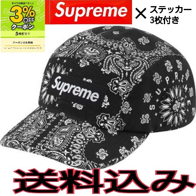 Supreme Bandana Camp Cap バンダ ナキャップ ブラック