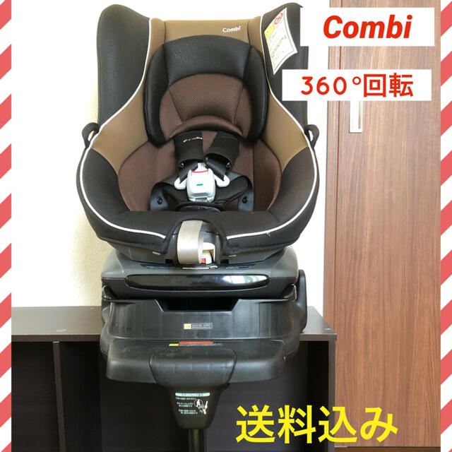 美品★チャイルドシート コンビ エコアクト ゼウスターンユーロ TA combi