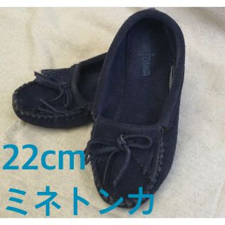 ミネトンカ(Minnetonka)のミネトンカ モカシン　ネイビー　5 22cm ウィメンズ　デッキシューズ(スリッポン/モカシン)