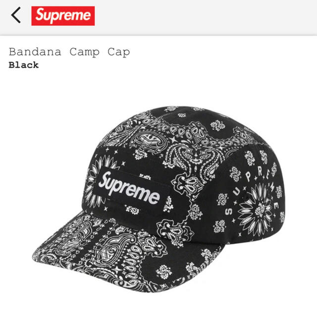 Supreme(シュプリーム)の【黒】Supreme Bandana Camp Cap  メンズの帽子(キャップ)の商品写真