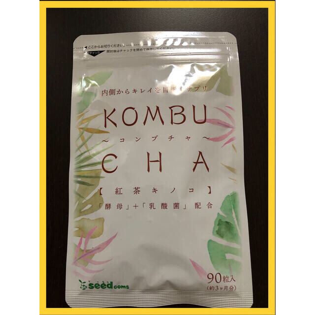 コンブチャサプリKOMBUCHA三か月90粒 コスメ/美容のダイエット(ダイエット食品)の商品写真