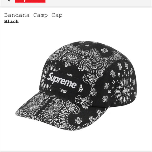 Supreme Bandana Camp Cap 黒