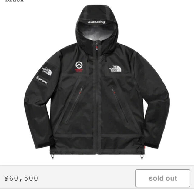 ジャケット/アウターThe North Face Shell Jacket supreme