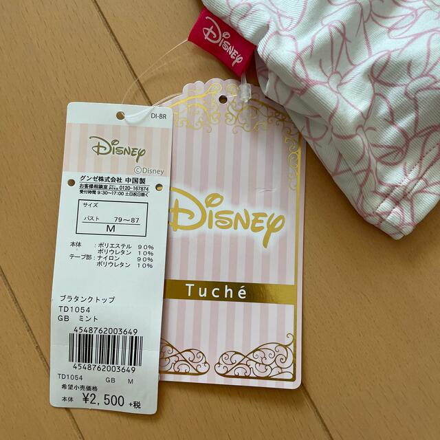 Disney(ディズニー)のブラトップ レディースのトップス(タンクトップ)の商品写真