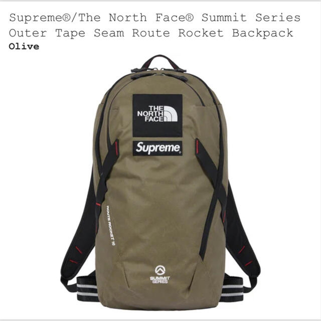 Supreme The North Face Summit Backpack