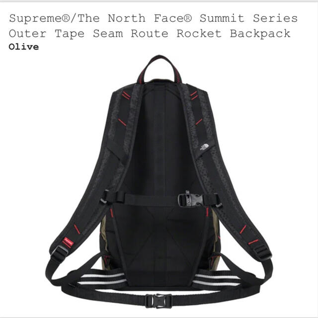 Supreme The North Face Summit Backpack