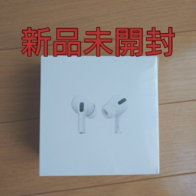 240mm重量新品未開封 Apple AirPods Pro MWP22J/A　国内正規品