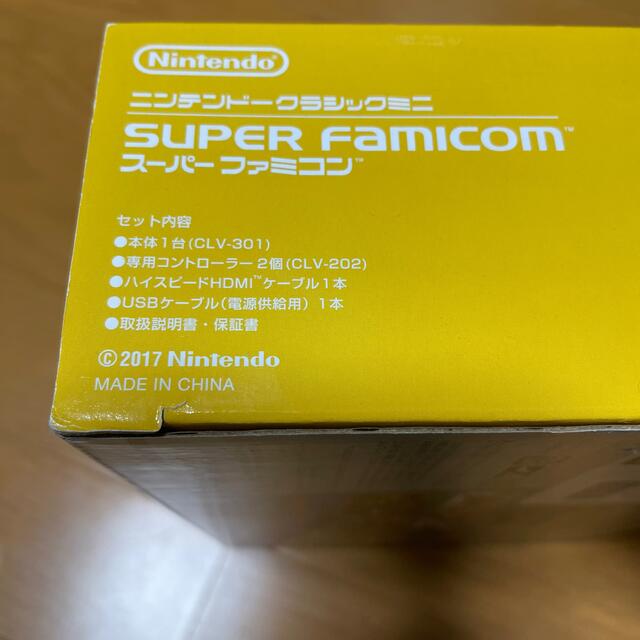 スーパーファミコン(スーパーファミコン)のニンテンドークラシックミニ　※説明書無し　他　美品 エンタメ/ホビーのゲームソフト/ゲーム機本体(家庭用ゲーム機本体)の商品写真