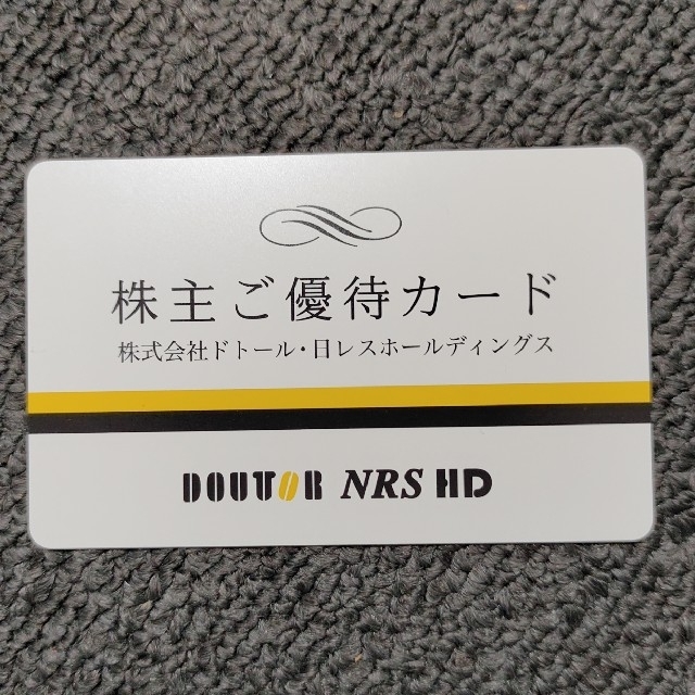 ドトール 株主優待カード 1000円分 チケットの優待券/割引券(フード/ドリンク券)の商品写真