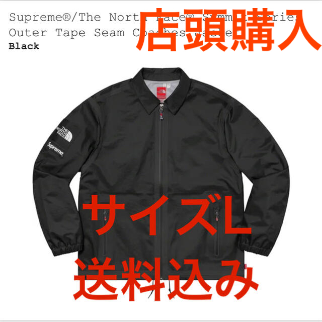 Supreme The North Face Coaches Jacket Lナイロンジャケット