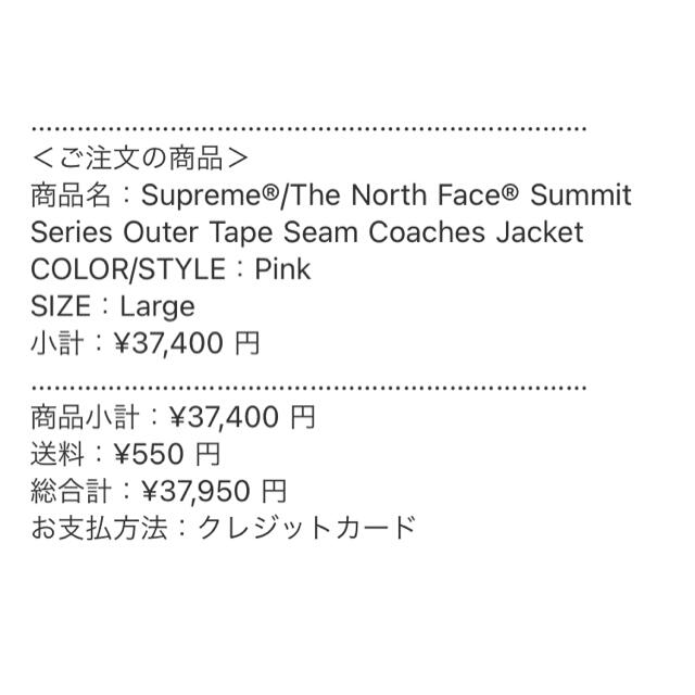限定品通販 Supreme - supreme tnf summit series coaches jacketの通販 by Uuuudai's shop｜シュプリームならラクマ 2022人気