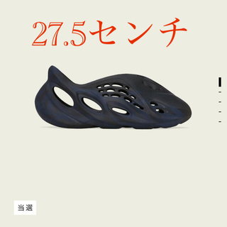 アディダス(adidas)のYZY FORM RUNNER(スニーカー)