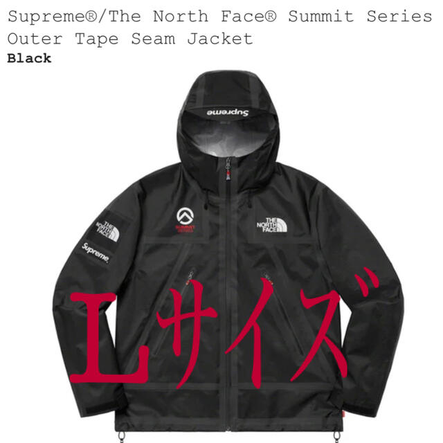 supreme The North Face Seam Jacket