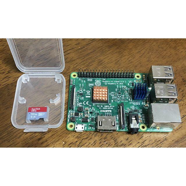 値下げ Raspberry pi 3B 、スイッチ付き電源、A-Box スマホ/家電/カメラのPC/タブレット(デスクトップ型PC)の商品写真