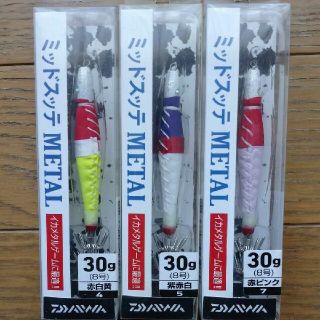 ダイワ(DAIWA)のダイワ　ミッドスッテ　メタル　イカメタルジグ　鉛スッテ　８号　３本セット　新品(ルアー用品)