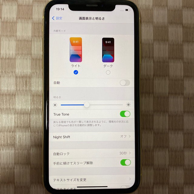 iPhone xr イエロー　au SIMロック解除済【ジャンク品】