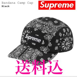 シュプリーム(Supreme)のSupreme Bandana Camp Cap(キャップ)