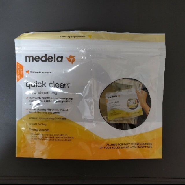 mari様専用　Medela　哺乳瓶殺菌用　スチームバッグ キッズ/ベビー/マタニティの洗浄/衛生用品(哺乳ビン用消毒/衛生ケース)の商品写真