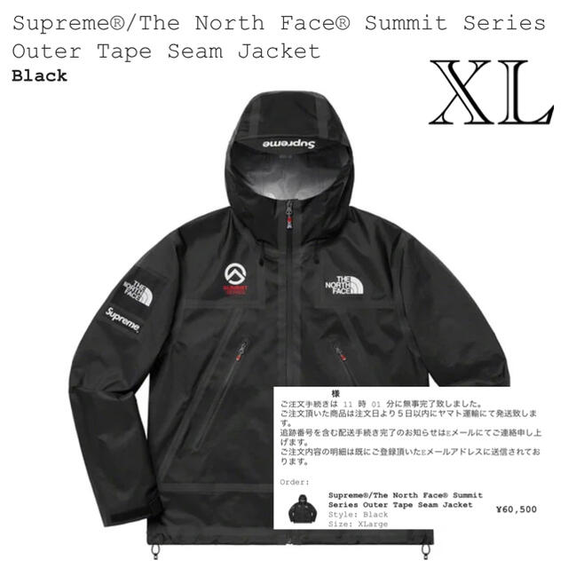 supreme the north face shell jacket