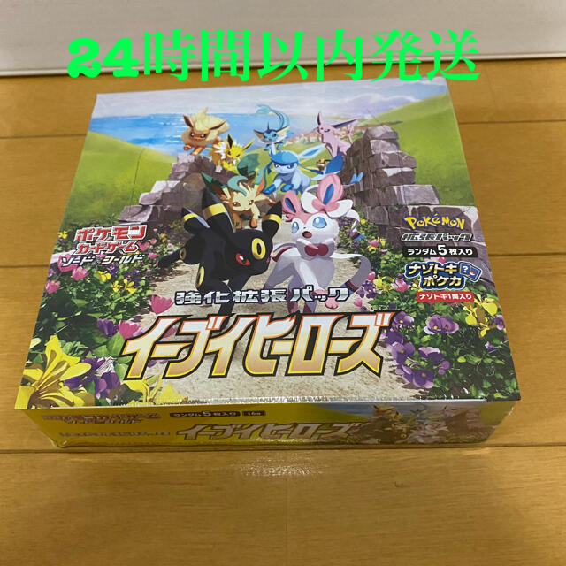 ポケモンカード 　強化拡張パック　イーブイヒーローズ　1BOX 未開封