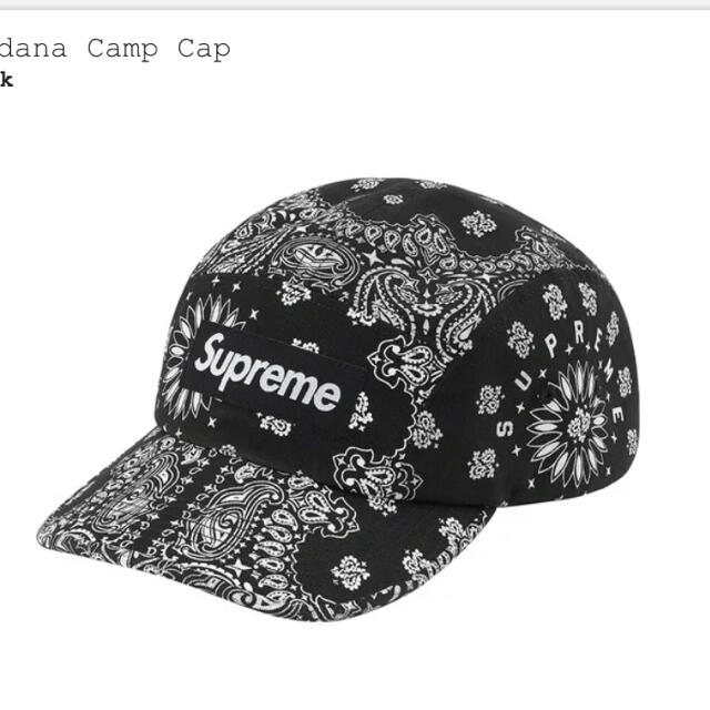 Supreme Bandana Camp Cap シュプリーム バンダナ | www.fleettracktz.com