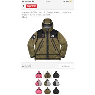 シュプリーム(Supreme)のSupreme the north face seam jacket (マウンテンパーカー)