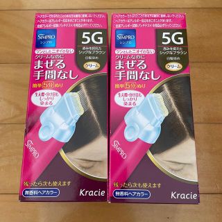 クラシエ(Kracie)のシンプロ ワンタッチ無香料ヘアカラー 5G 赤みを抑えたシックなブラウン(白髪染め)