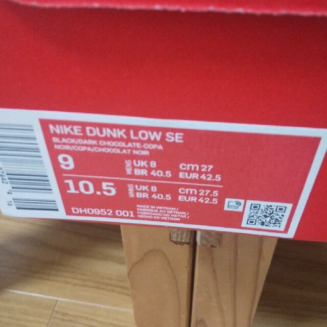 NIKE(ナイキ)の【27cm US9】NIKE DUNK LOW SE メンズの靴/シューズ(スニーカー)の商品写真