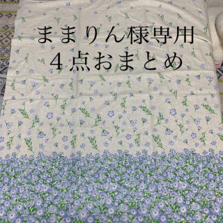 【ままりん様専用】４点おまとめ(生地/糸)