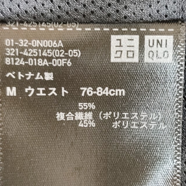 UNIQLO(ユニクロ)の【みつ3216様専用】感動ショートパンツ2枚セット メンズのパンツ(ショートパンツ)の商品写真