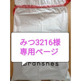 ユニクロ(UNIQLO)の【みつ3216様専用】感動ショートパンツ2枚セット(ショートパンツ)